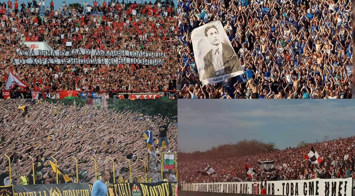 ЦСКА Левски Ботев Локомотив